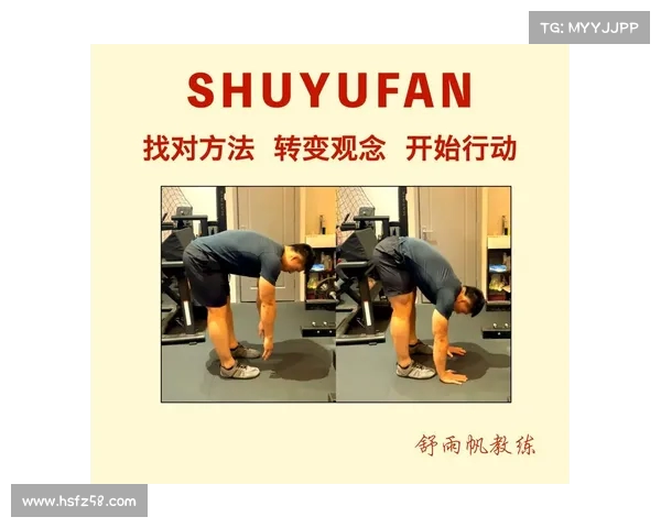 提升柔韧性训练效果的科学方法与实践技巧全解析